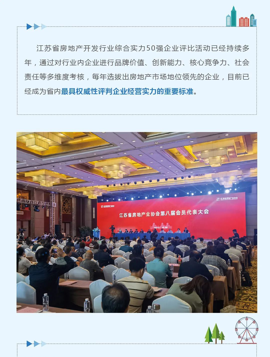 微信图片_20211020152316.jpg